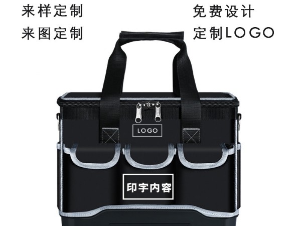 【箱包】 产品工具箱包如何定制