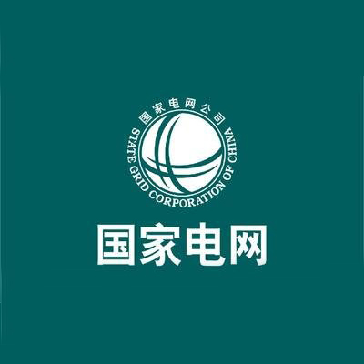 国家电网选择了箱包，是对我们工具箱包定制的认可