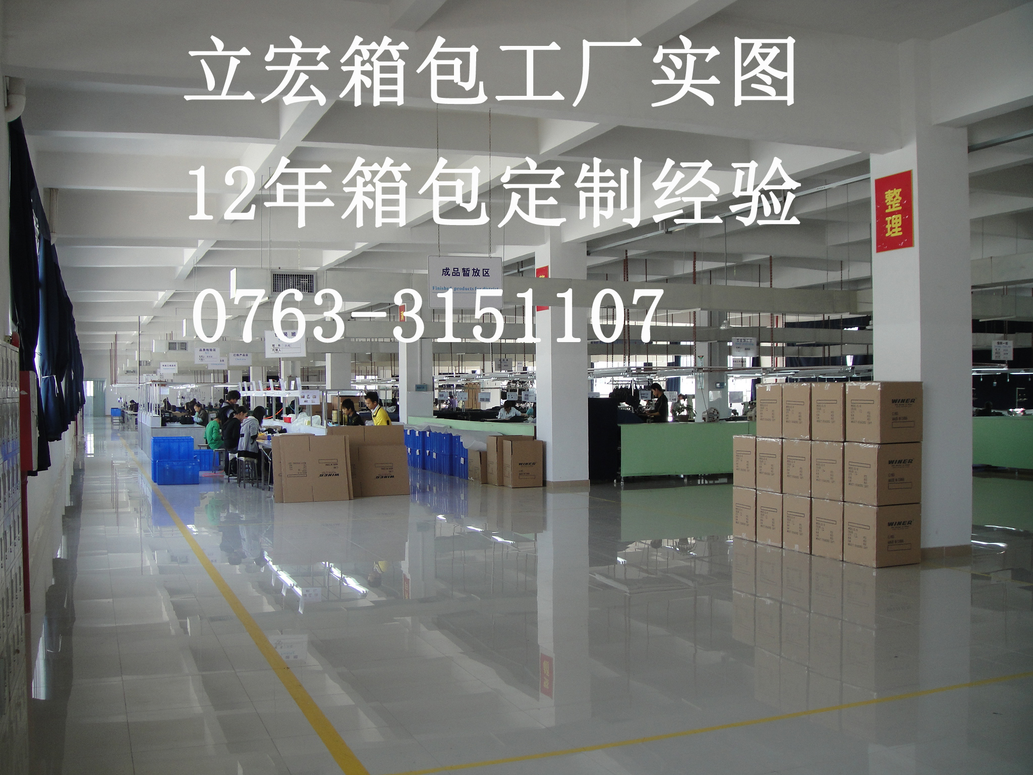 箱包定制厂能加工定制知名品牌箱包吗？
