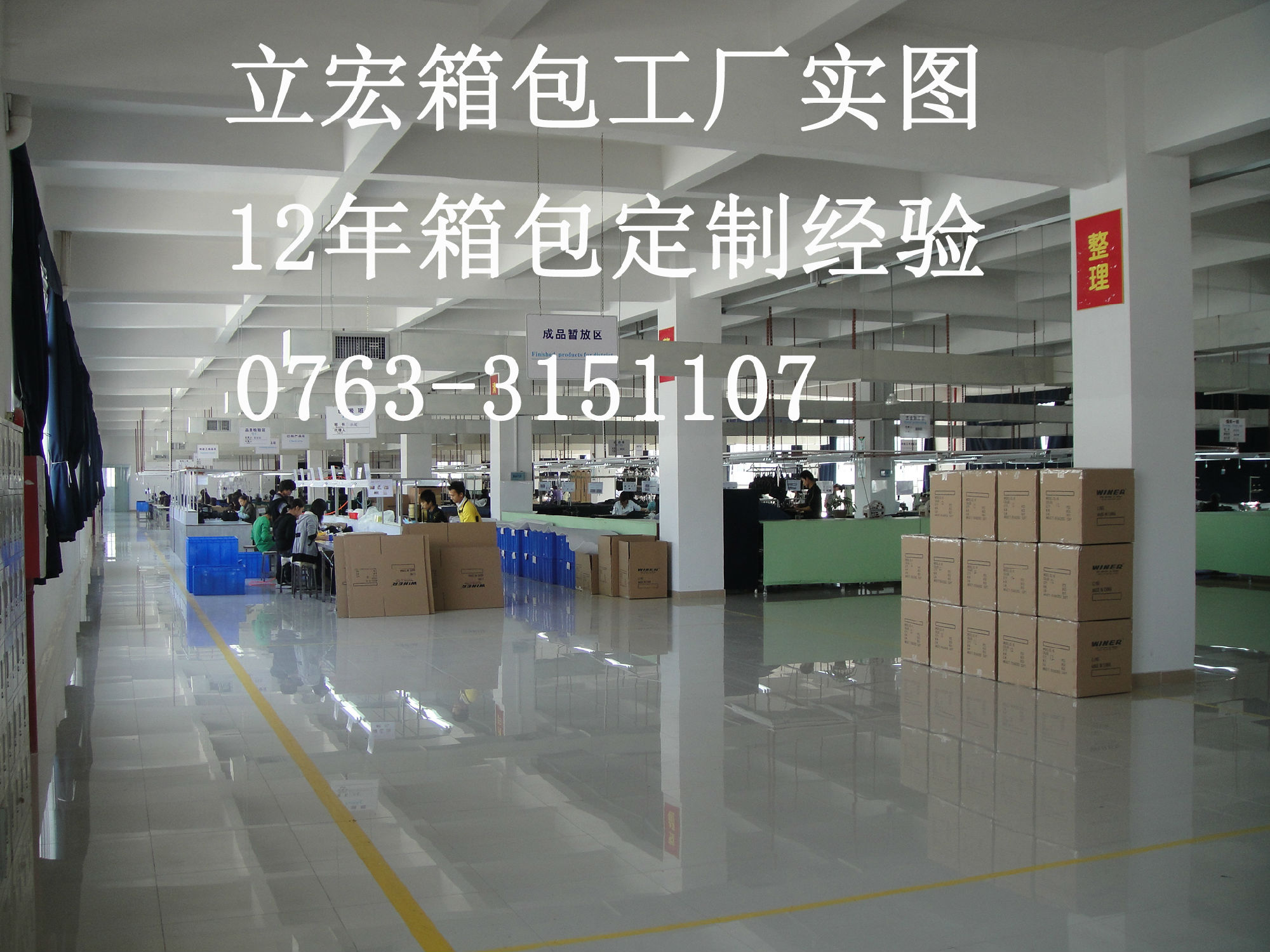 背包定制,找工厂