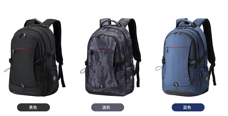 　　双肩包定做费用大概多少钱